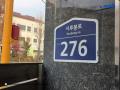 2025타경11971 서울특별시 도봉구 도봉동 609 다세대(빌라) 경매 이미지