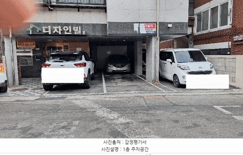 2025타경11971 서울특별시 도봉구 도봉동 609 다세대(빌라) 경매 이미지