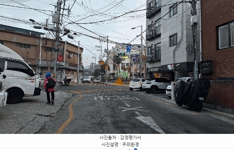 2025타경11971 서울특별시 도봉구 도봉동 609 다세대(빌라) 경매 이미지