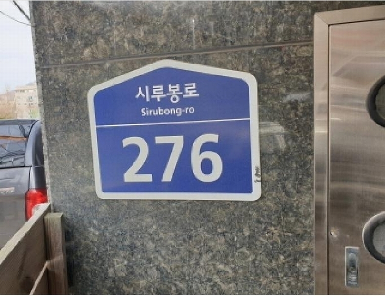 2025타경11971 서울특별시 도봉구 도봉동 609 다세대(빌라) 경매 이미지