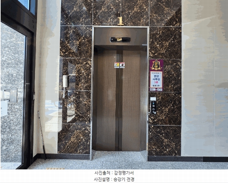 2025타경12139 서울특별시 동대문구 한천로 128, 동일타워 9층 907호 오피스텔 경매 이미지