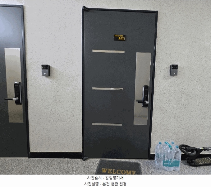 2025타경12139 서울특별시 동대문구 한천로 128, 동일타워 9층 907호 오피스텔 경매 이미지