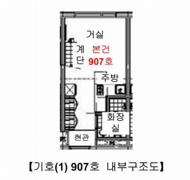 2025타경12139 서울특별시 동대문구 한천로 128, 동일타워 9층 907호 오피스텔 경매 이미지