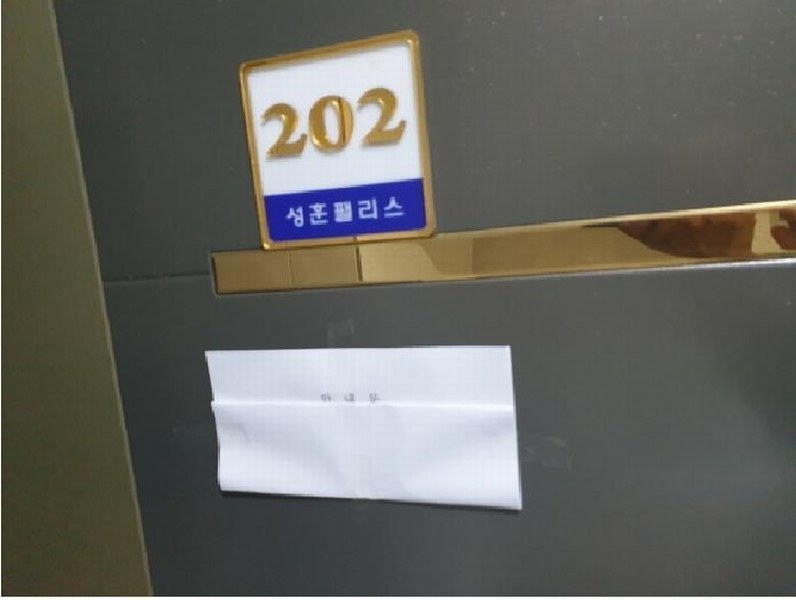 2025타경12218 서울특별시 강북구 삼양로163길 11-12, 성훈팰리스 101동 2층 202호 다세대(빌라)[공급15평형] 경매 이미지