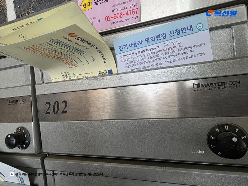 2025타경12218 서울특별시 강북구 삼양로163길 11-12, 성훈팰리스 101동 2층 202호 다세대(빌라)[공급15평형] 경매 이미지