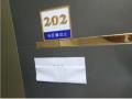 2025타경12218 서울특별시 강북구 삼양로163길 11-12, 성훈팰리스 101동 2층 202호 다세대(빌라)[공급15평형] 경매 이미지