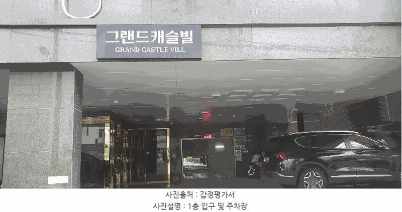 2025타경12363 서울특별시 중랑구 망우로36길 48, 그랜드캐슬빌 2층 202호 오피스텔[계약25평형] 경매 이미지