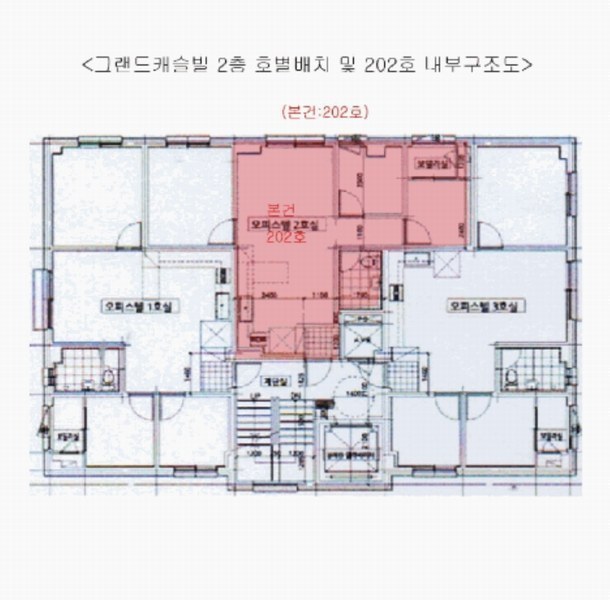 2025타경12363 서울특별시 중랑구 망우로36길 48, 그랜드캐슬빌 2층 202호 오피스텔[계약25평형] 경매 이미지
