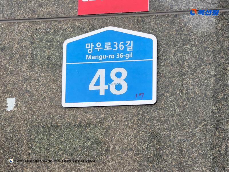 2025타경12363 서울특별시 중랑구 망우로36길 48, 그랜드캐슬빌 2층 202호 오피스텔[계약25평형] 경매 이미지