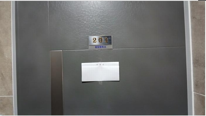 2025타경12420 서울특별시 성북구 아리랑로5다길 33, 로얄팰리스 비동 2층 201호 다세대(빌라)[공급26평형] 경매 이미지
