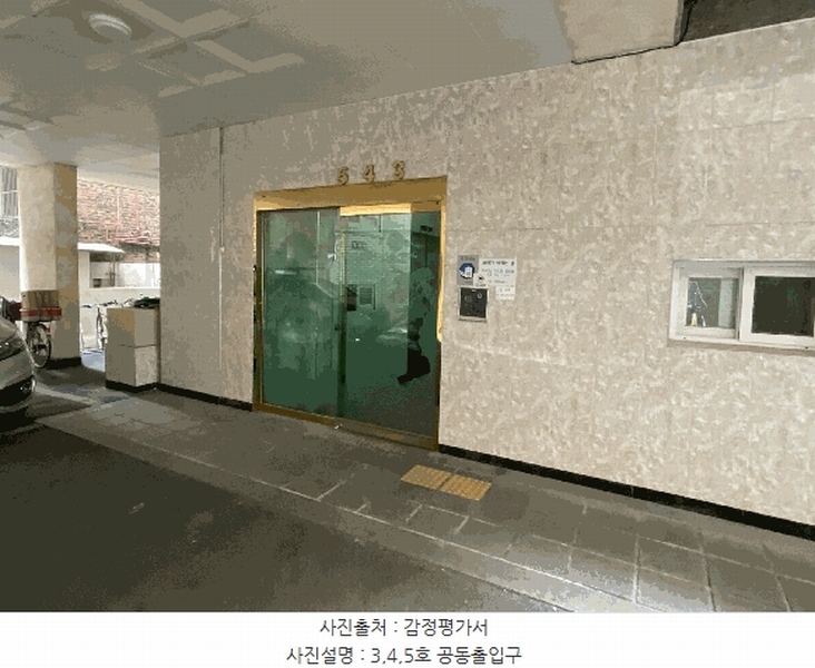 2025타경12453 서울특별시 동대문구 장한로23길 11-10, 태솔에버빌3차 2층 205호 오피스텔[계약29평형] 경매 이미지