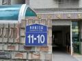2025타경12453 서울특별시 동대문구 장한로23길 11-10, 태솔에버빌3차 2층 205호 오피스텔[계약29평형] 경매 이미지