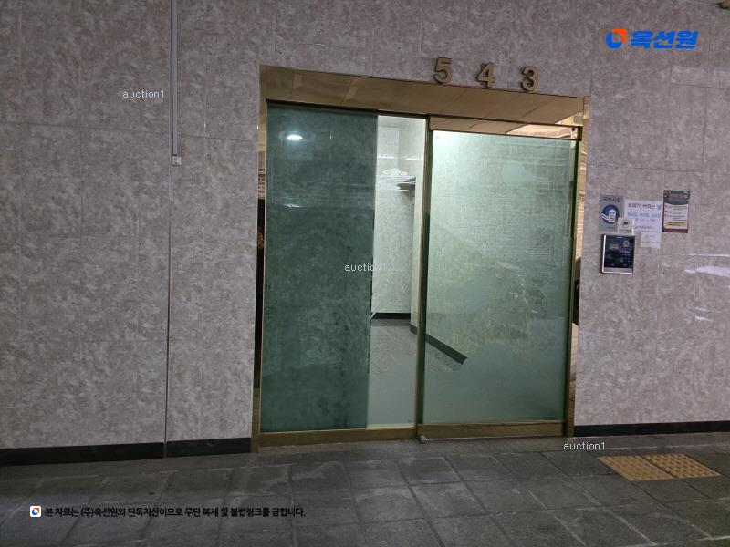 2025타경12453 서울특별시 동대문구 장한로23길 11-10, 태솔에버빌3차 2층 205호 오피스텔[계약29평형] 경매 이미지