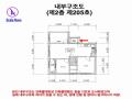 2025타경12453 서울특별시 동대문구 장한로23길 11-10, 태솔에버빌3차 2층 205호 오피스텔[계약29평형] 경매 이미지