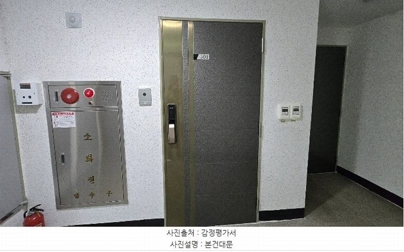 2024타경108935 부산광역시 북구 가람로 64, 웅진아름누리 5층 501호 오피스텔[계약23평형] 경매 이미지