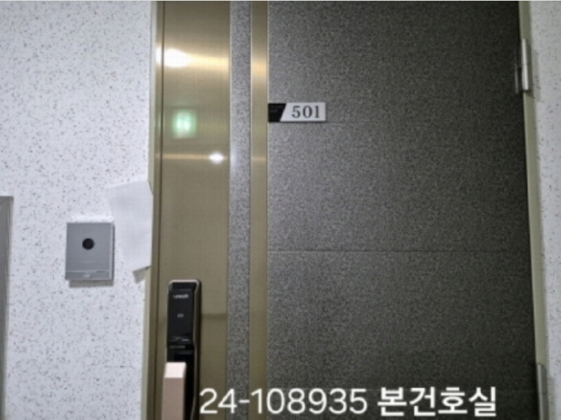 2024타경108935 부산광역시 북구 가람로 64, 웅진아름누리 5층 501호 오피스텔[계약23평형] 경매 이미지