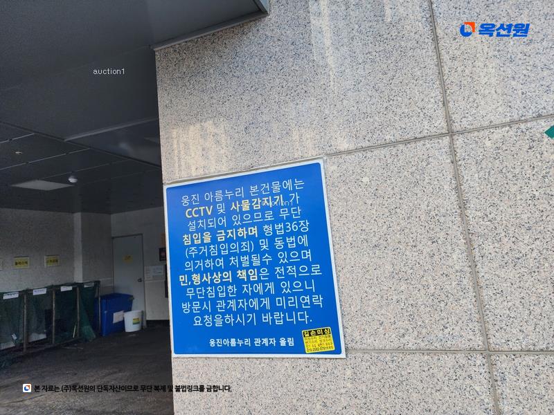 2024타경108935 부산광역시 북구 가람로 64, 웅진아름누리 5층 501호 오피스텔[계약23평형] 경매 이미지