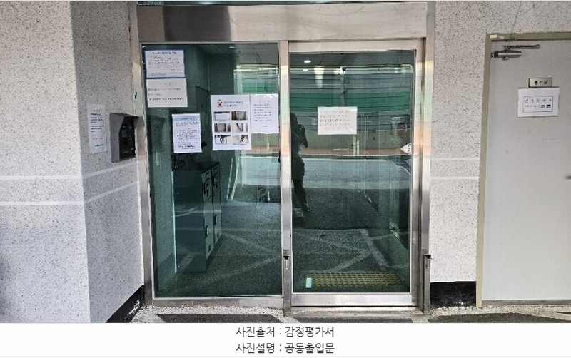 2024타경108935 부산광역시 북구 가람로 64, 웅진아름누리 5층 501호 오피스텔[계약23평형] 경매 이미지
