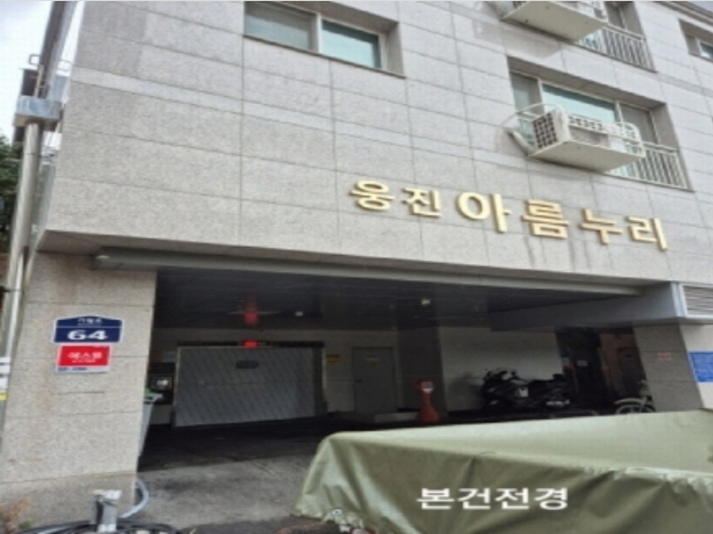 2024타경108935 부산광역시 북구 가람로 64, 웅진아름누리 5층 501호 오피스텔[계약23평형] 경매 이미지