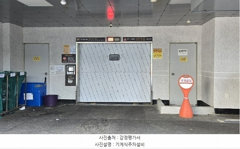 2024타경108935 부산광역시 북구 가람로 64, 웅진아름누리 5층 501호 오피스텔[계약23평형] 경매 이미지