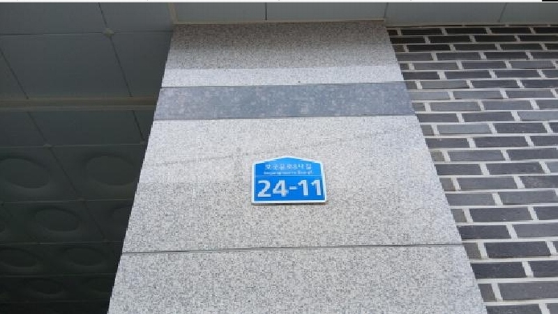 2025타경12468 서울특별시 성북구 보국문로8나길 24-11, 행복드림빌 비동 2층 204호 다세대(빌라)[공급17평형] 경매 이미지