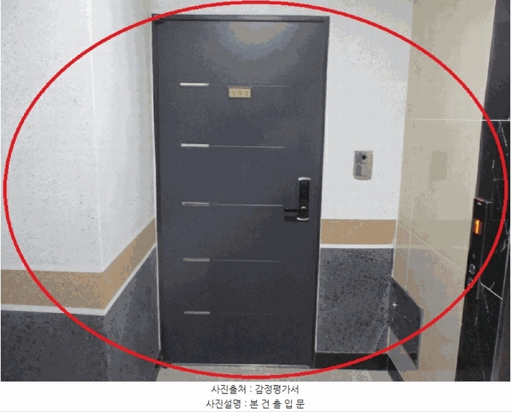 2025타경12468 서울특별시 성북구 보국문로8나길 24-11, 행복드림빌 비동 2층 204호 다세대(빌라)[공급17평형] 경매 이미지