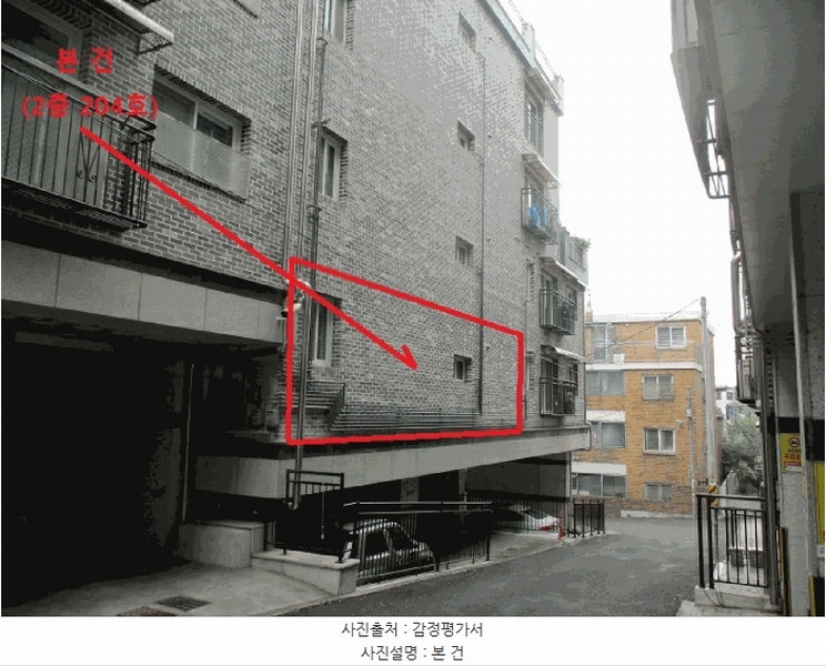 2025타경12468 서울특별시 성북구 보국문로8나길 24-11, 행복드림빌 비동 2층 204호 다세대(빌라)[공급17평형] 경매 이미지