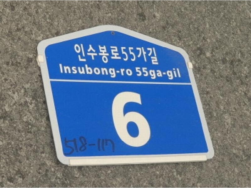 2025타경12616 서울특별시 강북구 인수봉로55가길 6, 글로리아캐슬 101동 4층 401호 다세대(빌라)[공급19평형] 경매 이미지