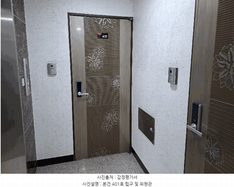 2025타경12616 서울특별시 강북구 인수봉로55가길 6, 글로리아캐슬 101동 4층 401호 다세대(빌라)[공급19평형] 경매 이미지