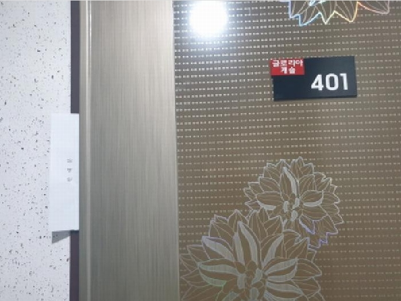 2025타경12616 서울특별시 강북구 인수봉로55가길 6, 글로리아캐슬 101동 4층 401호 다세대(빌라)[공급19평형] 경매 이미지