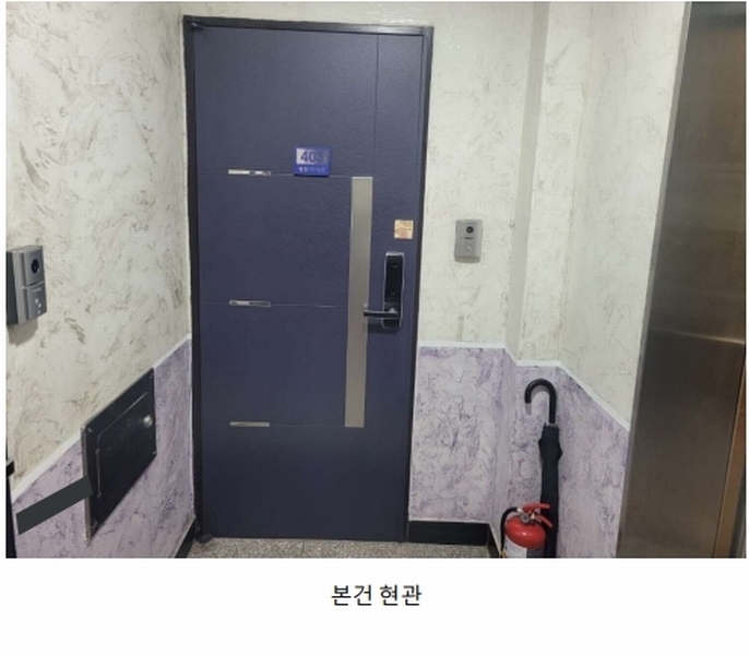 2025타경12843 서울특별시 성북구 솔샘로3길 30, 성원하이츠 4층 403호 다세대(빌라)[공급19평형] 경매 이미지