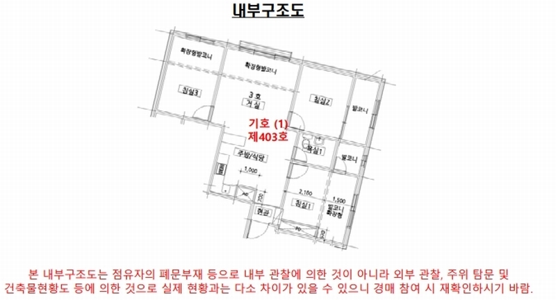 2025타경12843 서울특별시 성북구 솔샘로3길 30, 성원하이츠 4층 403호 다세대(빌라)[공급19평형] 경매 이미지