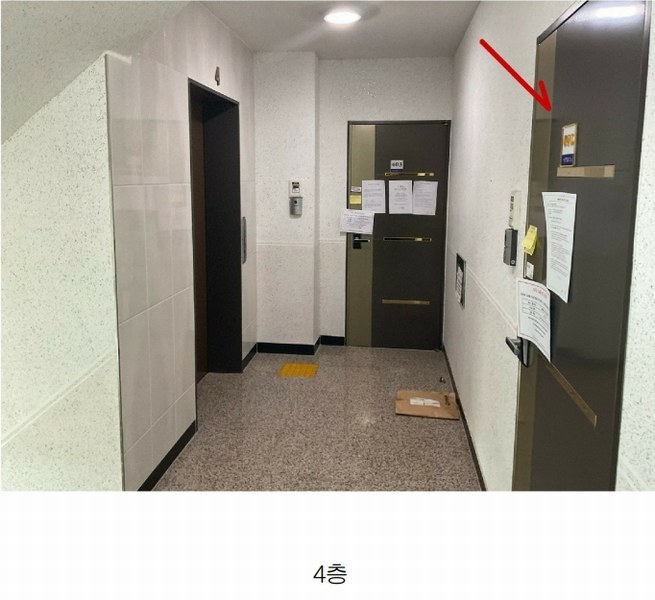 2024타경110401 서울특별시 강북구 삼양로163길 11-12, 성훈팰리스 101동 4층 402호 다세대(빌라)[공급15평형] 경매 이미지