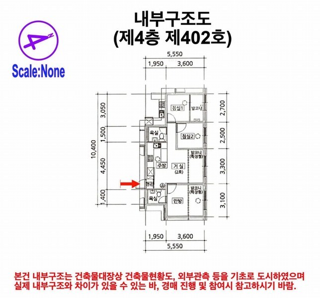 2024타경110401 서울특별시 강북구 삼양로163길 11-12, 성훈팰리스 101동 4층 402호 다세대(빌라)[공급15평형] 경매 이미지