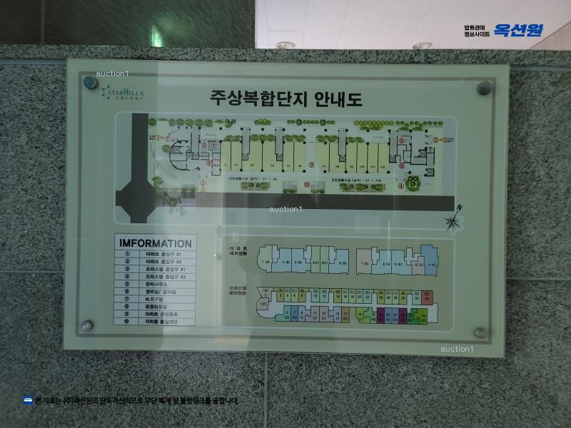 2024타경111862 서울특별시 동대문구 장한로20길 7, 서희스타힐스 4층 403호 오피스텔[계약18평형] 경매 이미지