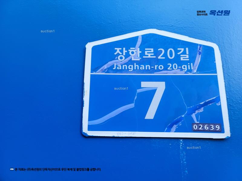 2024타경111862 서울특별시 동대문구 장한로20길 7, 서희스타힐스 4층 403호 오피스텔[계약18평형] 경매 이미지