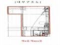 2024타경111862 서울특별시 동대문구 장한로20길 7, 서희스타힐스 4층 403호 오피스텔[계약18평형] 경매 이미지