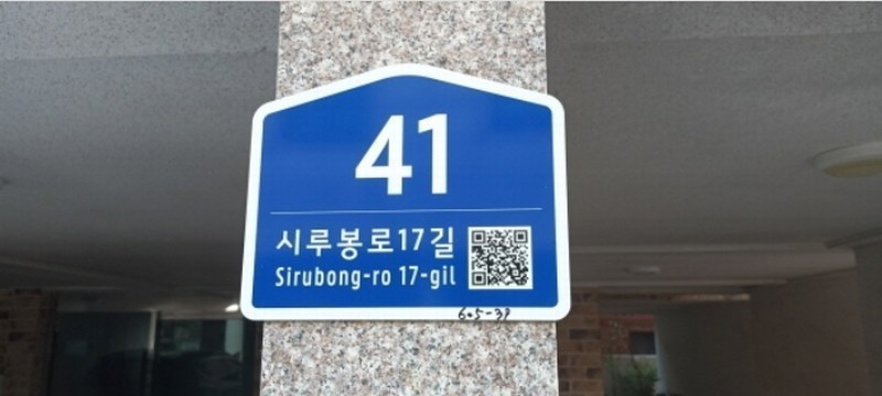 2024타경117679 서울특별시 도봉구 시루봉로17길 41, 우성힐스빌 4층 401호 다세대(빌라)[공급10평형] 경매 이미지