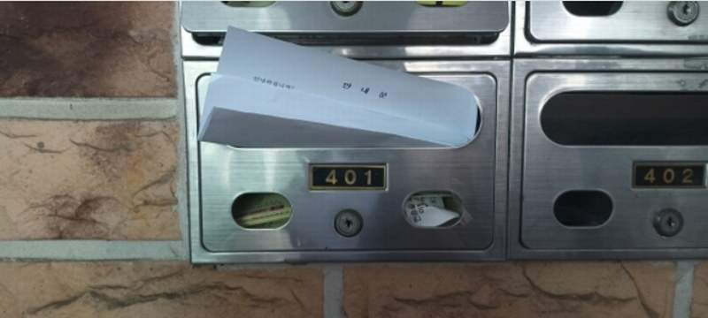 2024타경117679 서울특별시 도봉구 시루봉로17길 41, 우성힐스빌 4층 401호 다세대(빌라)[공급10평형] 경매 이미지