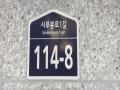 2024타경117761 서울특별시 도봉구 시루봉로1길 114-8, 한솔에코빌 3층 302호 다세대(빌라)[공급9평형] 경매 이미지
