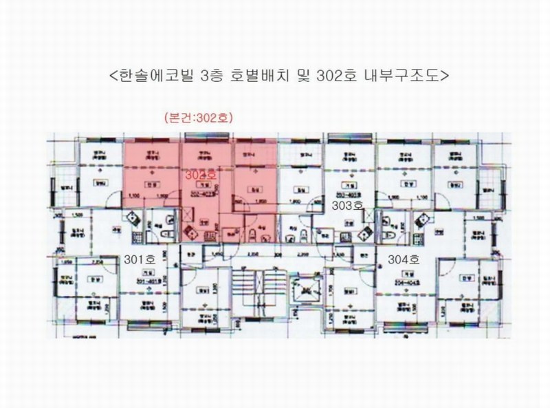 2024타경117761 서울특별시 도봉구 시루봉로1길 114-8, 한솔에코빌 3층 302호 다세대(빌라)[공급9평형] 경매 이미지