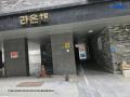 2024타경117969 서울특별시 도봉구 우이천로38다길 14, 라온채 4층 403호 다세대(빌라) 경매 이미지