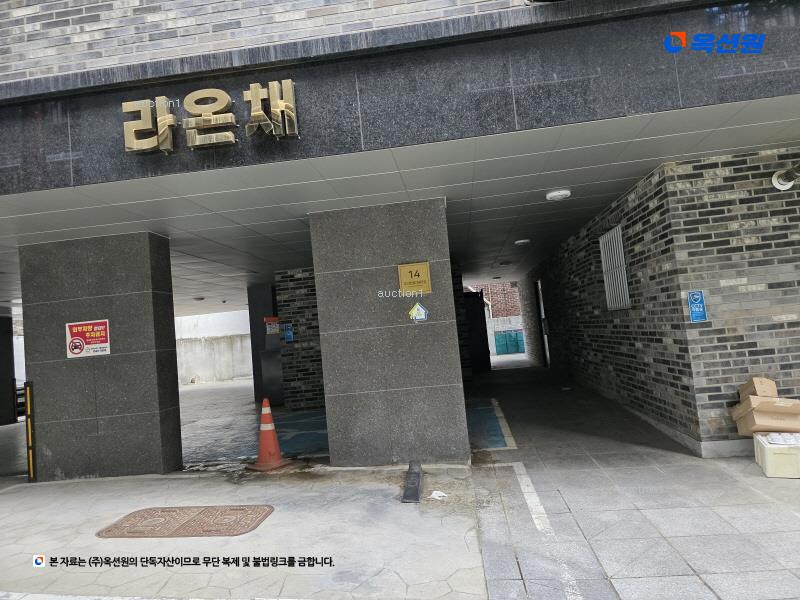 2024타경117969 서울특별시 도봉구 우이천로38다길 14, 라온채 4층 403호 다세대(빌라) 경매 이미지