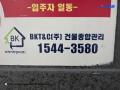 2024타경117969 서울특별시 도봉구 우이천로38다길 14, 라온채 4층 403호 다세대(빌라) 경매 이미지