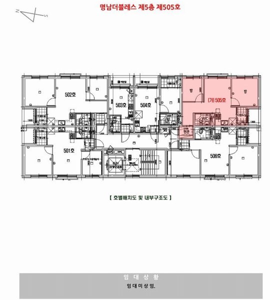 2024타경120217 서울특별시 성북구 종암로36길 16, 명남더블레스 5층 505호 오피스텔 경매 이미지