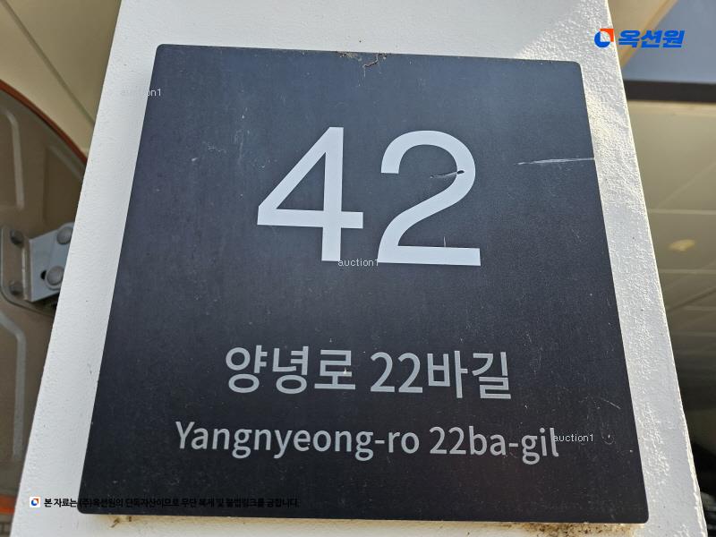 2024타경116035 서울특별시 동작구 양녕로22바길 42서울특별시 동작구 양녕로22○○○○, 센터포인트상도 2층 302호센터포인○○ 다세대(빌라)[공급12평형] 경매 이미지