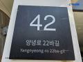 2024타경116035 서울특별시 동작구 양녕로22바길 42서울특별시 동작구 양녕로22○○○○, 센터포인트상도 2층 302호센터포인○○ 다세대(빌라)[공급12평형] 경매 이미지