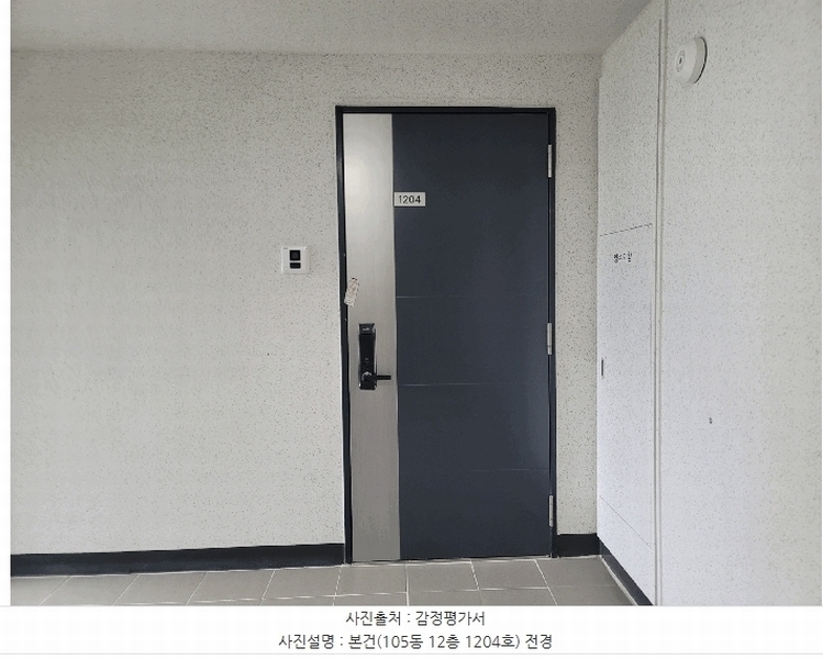 2025타경11947 경상남도 양산시 번영로 209, 양산천년가더힐 105동 12층 1204호 아파트 경매 이미지