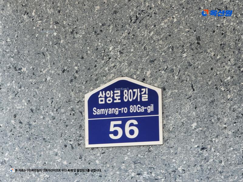 2025타경11972 서울특별시 강북구 삼양로80가길 56, 빌드아르떼 비동 4층 402호 다세대(빌라)[공급10평형] 경매 이미지