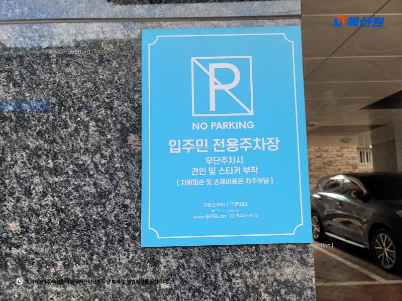 2025타경11972 서울특별시 강북구 삼양로80가길 56, 빌드아르떼 비동 4층 402호 다세대(빌라)[공급10평형] 경매 이미지